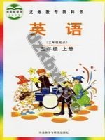 外研版Join In五年级英语上册